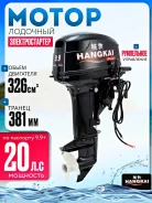 Hangkai. 20��.�., 2-�������, ����������, ���� S (381 ��), 2026 ��� ����