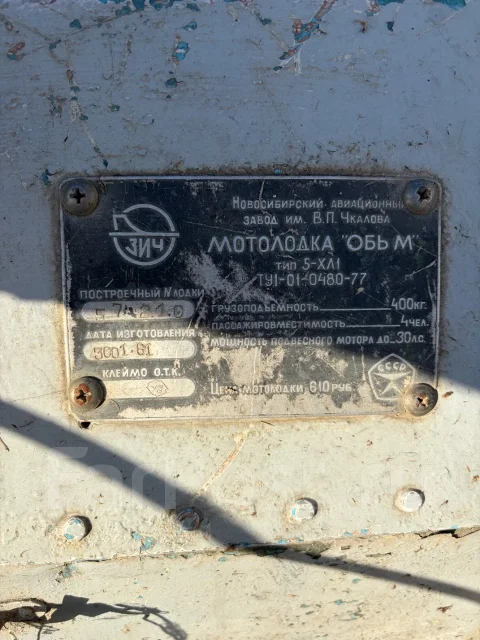 ���-�. 1981 ���, ����� 4,26��., ��������� ��� ��������� ����