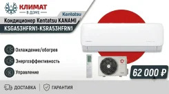 Kentatsu. 53��&sup2; ����