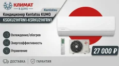 Kentatsu. 21��&sup2; ����