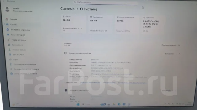 Asus VivoBook 17. 17.3", 1,2����, ��� 8 ��, ���� 240���, WiFi: 1, Bluetooth: 1, ����������� �� 2��. ����