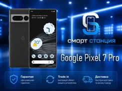 Google Pixel 7 Pro. �����, 128 ��, �����, 3G, 4G LTE, 5G, Dual-SIM, NFC, ������� �������, ������������ �������, ���������� ����