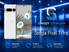 Google Pixel 7 Pro. �����, 128 ��, �����, 3G, 4G LTE, 5G, Dual-SIM, NFC, ������� �������, ������������ �������, ���������� ����