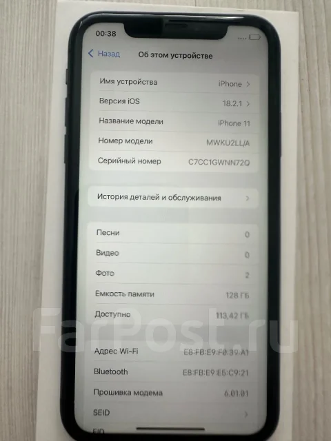 Apple iPhone 11. �/�, 128 ��, ������ ����