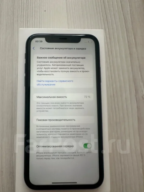 Apple iPhone 11. �/�, 128 ��, ������ ����