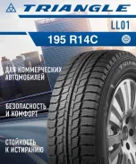 Triangle Snowlink LL01. ������, ��� �����, 2026 ���, ����� ����