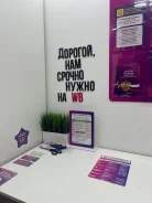 ������ ����� ������ ������� WB ����