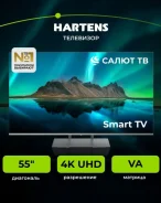 Hartens. LED ����
