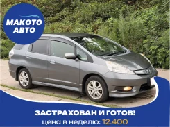 Honda Shuttle. ��� �������� ����