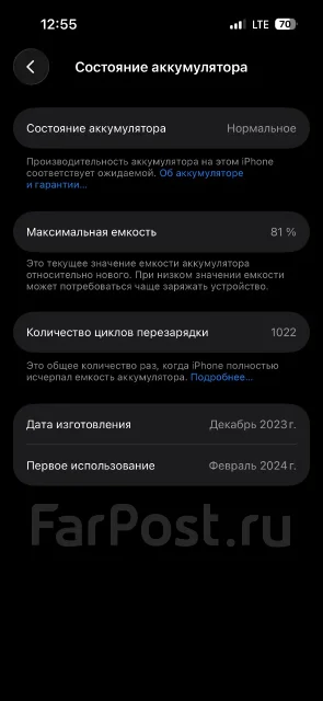 Apple iPhone 15 Pro. �/�, 256 ��, 4G LTE ����