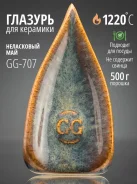 ������� ������������ Gavrilin Glazes "���������� ���" ����