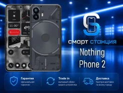 Nothing Phone 2. �����, 256 ��, �����, 3G, 4G LTE, 5G, Dual-SIM, NFC, ������� �������, ���������� ����