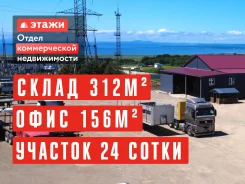 ����� � ������. 468��&sup2;, ��� ������������, ����� ����������� 42, �-� ������������ ����
