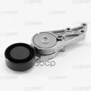 ���������� ��������. ����� � ������� AUDI A4/A6 00- Carberry ���. 55CA102 55CA102 ����