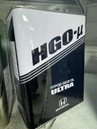 Honda HGO-u. �����������, �������������, 4��. ����