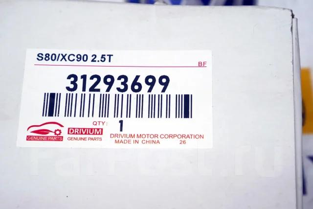 ��������� ������ 2003+ 31293699 ����