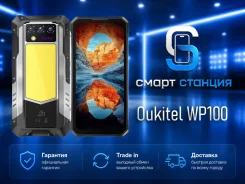Oukitel WP100. �����, 512 ��, �����, 3G, 4G LTE, 5G, Dual-SIM, ����������, NFC ����
