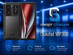 Oukitel WP300. �����, 512 ��, ������, 3G, 4G LTE, 5G, Dual-SIM, ����������, NFC ����
