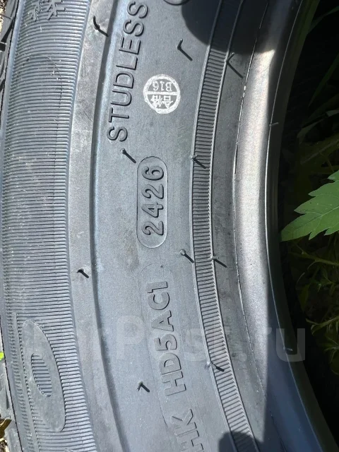 Hilo Arctic S6. ������, ��� �����, 2026 ���, ����� ����