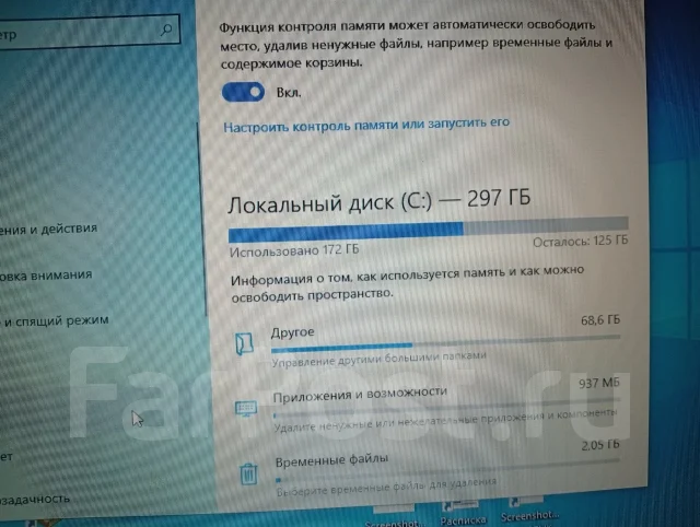 IRBIS. WiFi: 1, Bluetooth: 1 ����