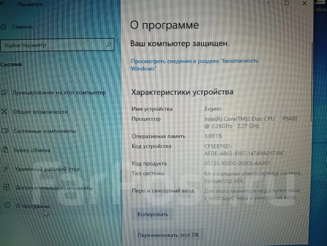 IRBIS. WiFi: 1, Bluetooth: 1 ����