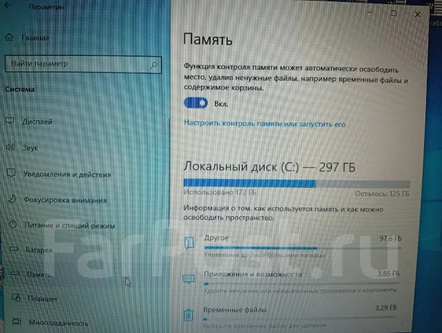 IRBIS. WiFi: 1, Bluetooth: 1 ����