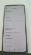 Xiaomi Redmi Note 12. �/�, 256 ��, �����, 3G, 4G LTE, Dual-SIM, NFC ����