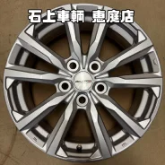Kosei Grand Infest D5