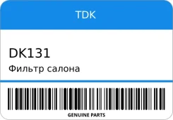 ������ ������ TDK DK131 DK131 ����