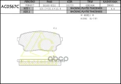 ��������� ������� Anchi AC0567C (PN9806) AC0567C ����