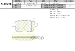 ��������� ������� Anchi AC0722C (PN0533) AC0722C ����