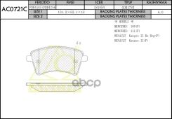 ��������� ������� Anchi AC0721C (PN0532) AC0721C ����