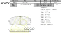 ��������� ������� Anchi* AC1025C (PN1237) AC1025C ����
