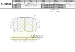 ��������� ������� Anchi AC1048C (PN1481) AC1048C ����