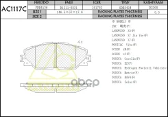 ��������� ������� Anchi AC1117C (PN1530) AC1117C ����