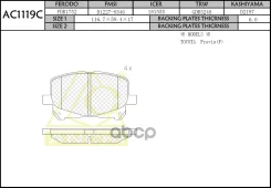 ��������� ������� Anchi AC1119C (PN1448) AC1119C ����