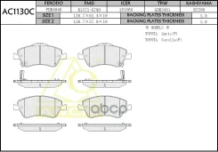 ��������� ������� Anchi AC1130C (PN1834) AC1130C ����