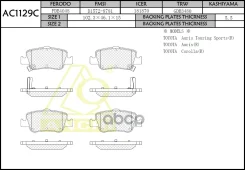 ��������� ������� Anchi AC1129C (PN1835) AC1129C ����