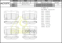 ��������� ������� Anchi AC1137C (PN1494) AC1137C ����