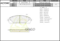 ��������� ������� Anchi AC1154C (PN1547) AC1154C ����