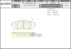 ��������� ������� Anchi AC1237C (PN1852) AC1237C ����