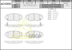 ��������� ������� Anchi AC1533C (PN8485) AC1533C ����