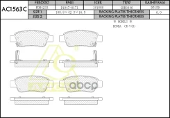 ��������� ������� Anchi AC1563C (PN8809) AC1563C ����