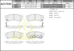 ��������� ������� Anchi AC1733C (PN5239) AC1733C ����