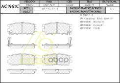 ��������� ������� Anchi AC1961C (PN3280) AC1961C ����
