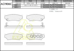 ��������� ������� Anchi AC1906C (PN9301) AC1906C ����