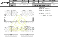 ��������� ������� Anchi AC1978C (PN3272) AC1978C ����