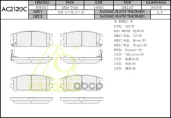 ��������� ������� Anchi AC2120C (PN4299) AC2120C ����