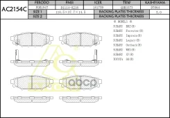 ��������� ������� Anchi AC2154C (PN7501) AC2154C ����