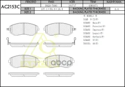 ��������� ������� Anchi AC2153C (PN7460) AC2153C ����